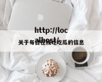 关于每日在线吃吃瓜的信息