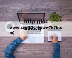 www.com17c（www7k7kcom）