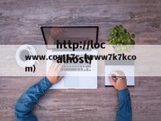 www.com17c（www7k7kcom）